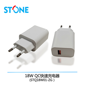 18W QC3.0便攜式快速充電器